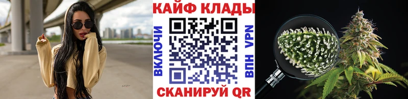 Купить закладку Конопля  Мефедрон  ГАШИШ  Менделеевск