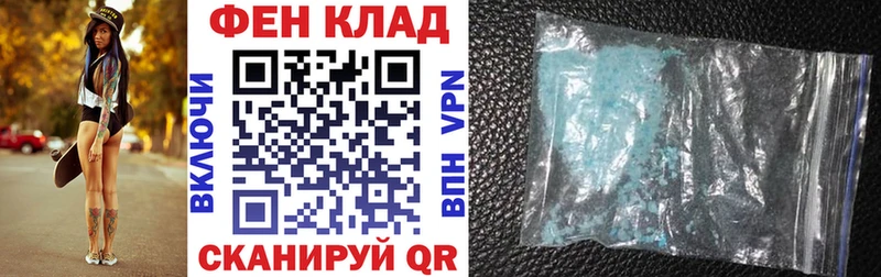 Амфетамин Розовый  Купить закладки  Менделеевск 