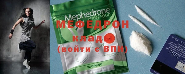 ALPHA-PVP Карталы