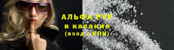 ALPHA-PVP Карталы