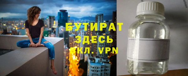 ALPHA-PVP Карталы