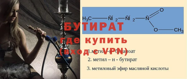 ALPHA-PVP Карталы