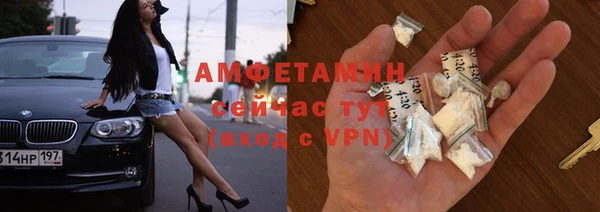 первитин Касимов