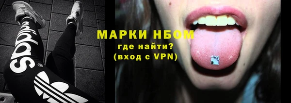 первитин Касимов