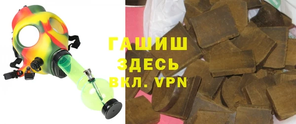 первитин Касимов