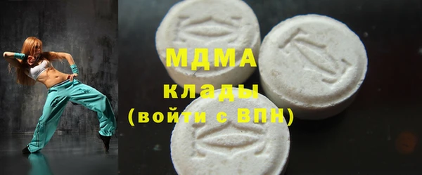 первитин Касимов
