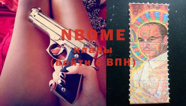 первитин Касимов