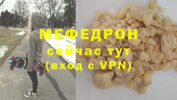 первитин Касимов