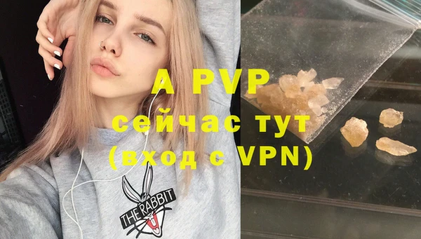 первитин Касимов