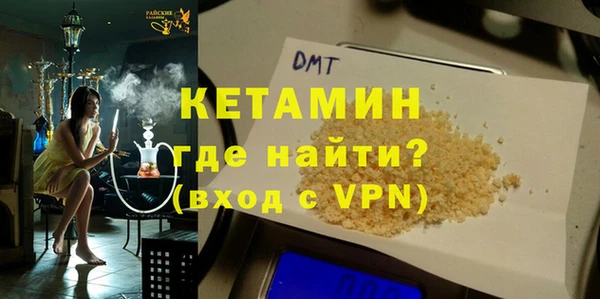 первитин Касимов