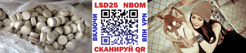 Купить  Менделеевск  ЛСД экстази ecstasy 