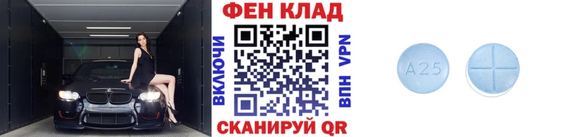Купить закладки Менделеевск Первитин пудра