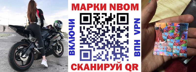 Купить закладки  Менделеевск  Наркотические марки 1500мкг 